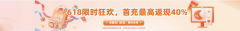 临时任务算力告急?「极值算力」618限时狂欢,低至0.71元/小时GPU,秒解“算力焦虑”!