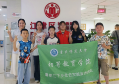 揭晓“火”的秘密，筑牢安全防线——记重庆师范大学初等教育学院“青春飞扬·跃动津彩”暑期三下乡志愿服务队走进得胜社区开展社