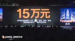 流浪泡泡品牌升级新跨越：长期主义取代价格战
