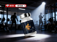 告别单一补肾!2025男性保健品推荐: “全天候式”健康管理必备