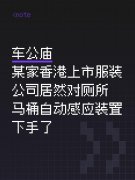 行业大牛出手见奇招，朗朗乾坤试问谁比高。