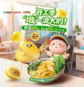 从云南蒙自到你的餐桌，用一碗有烟火气的现熬鸡汤，治愈复工季的胃与心