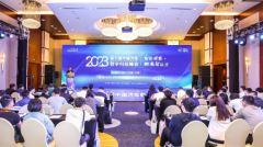 广域铭岛出席ACS2023第七届中国汽车数字科技峰会 分享数字化转型成功经验