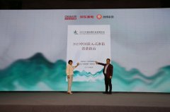 2023中国冰箱行业高峰论坛召开，京东家电围绕成本、效率、体验创造价值